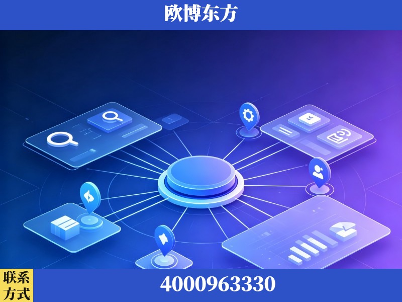 温岭-信源体系重构
