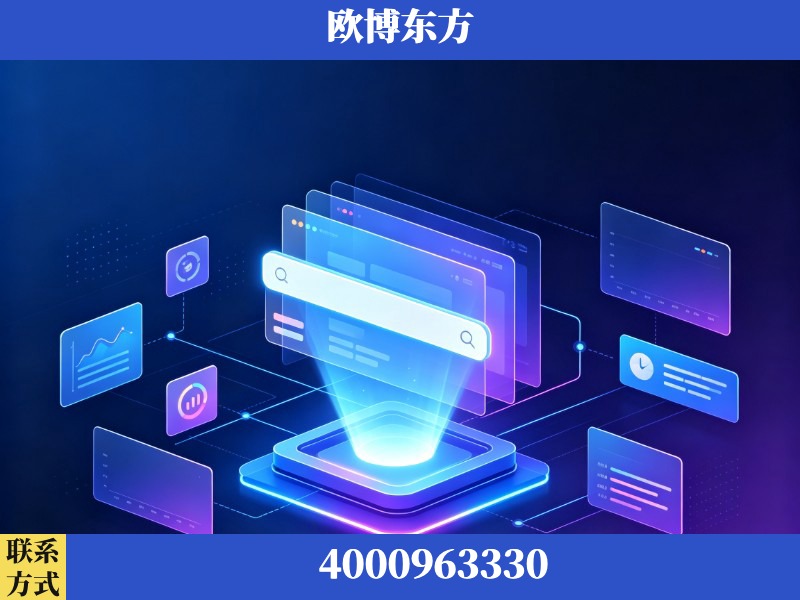 温岭-GEO优化